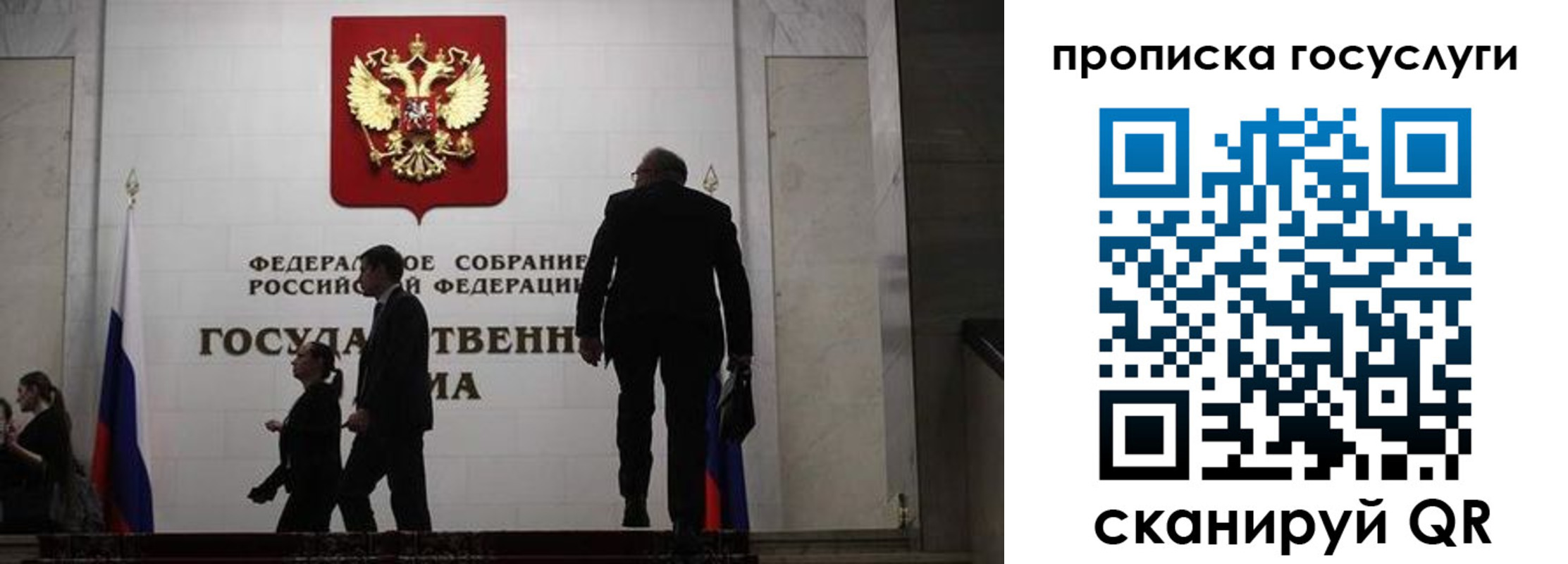 миграционный учет в Новоалтайске